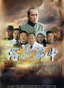 a**站在线